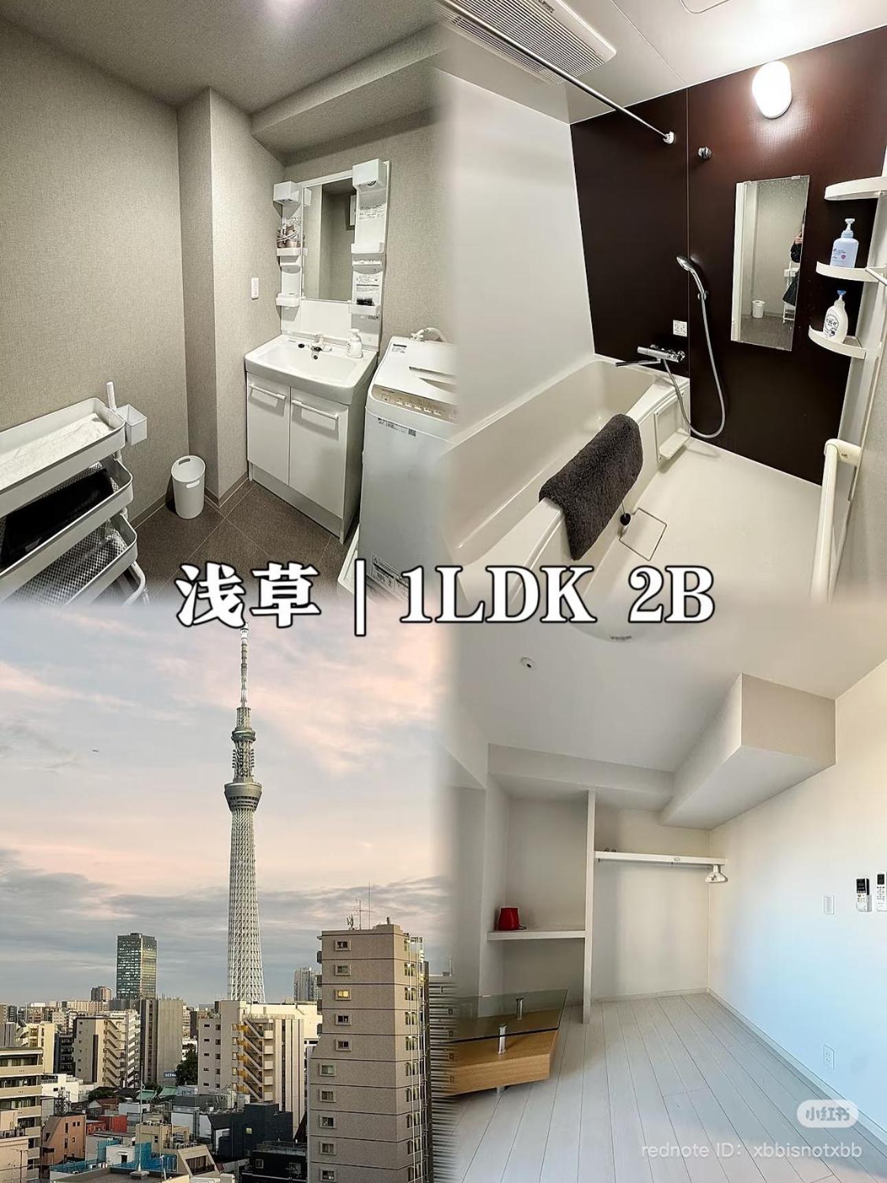 Calum Asakusa Imado Tokyo和室カルム浅草今戸新築民泊東京浅草隅田川今戸神社近くスカイツリー見えるコンビニコインランドリー近くある浅草駅まで徒歩圏内アクセス便利成田空港羽田空港銀座渋谷東京駅直通 Appartement *